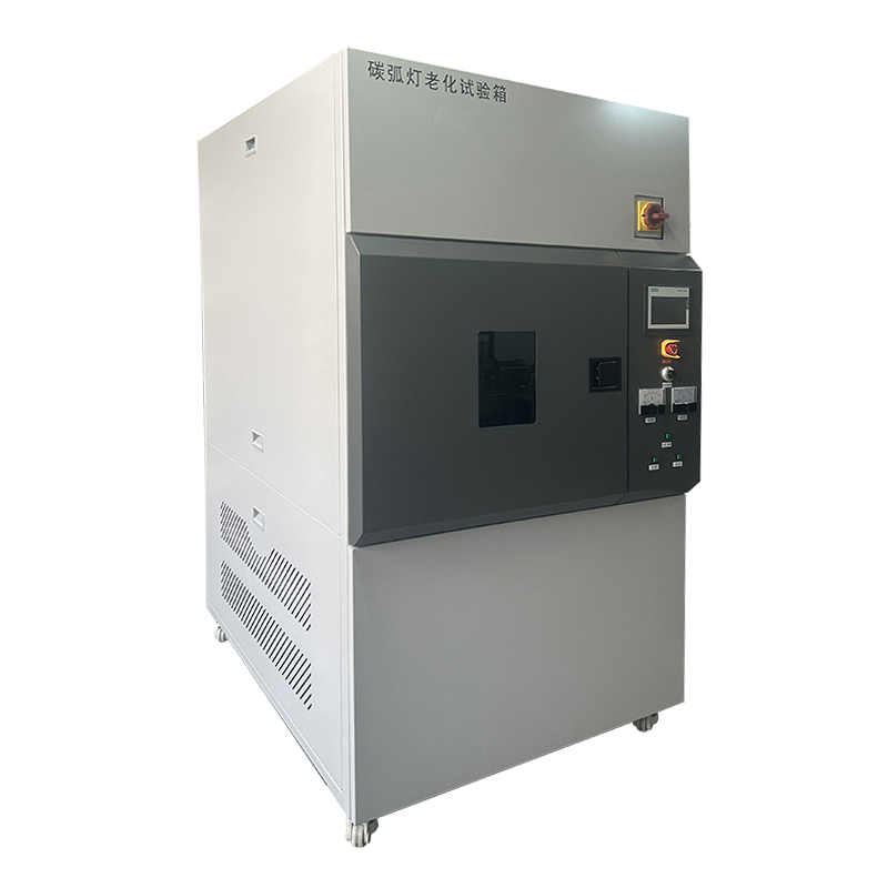 GZRM-SUN-HCII碳弧燈人工氣候老化試驗箱